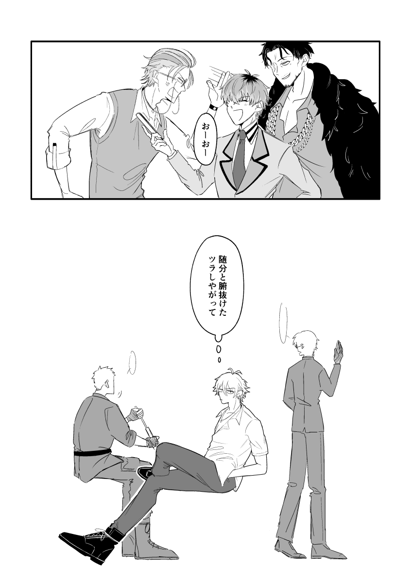 mememe_side's tweet photo. その顔だけはきっと己だけのもの（2/6）
🐴🎋 https://t.co/uoxsQq3RnT