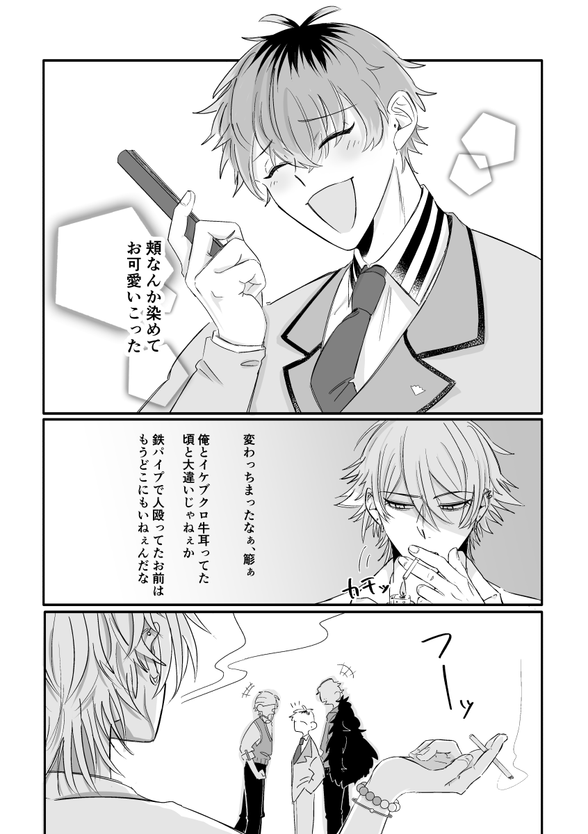 mememe_side's tweet photo. その顔だけはきっと己だけのもの（2/6）
🐴🎋 https://t.co/uoxsQq3RnT