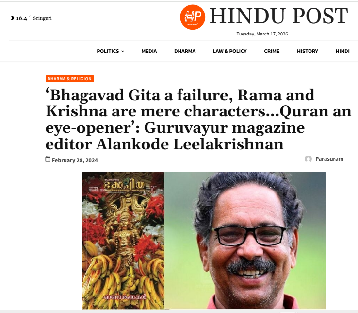 Madhu S Menon tweet media