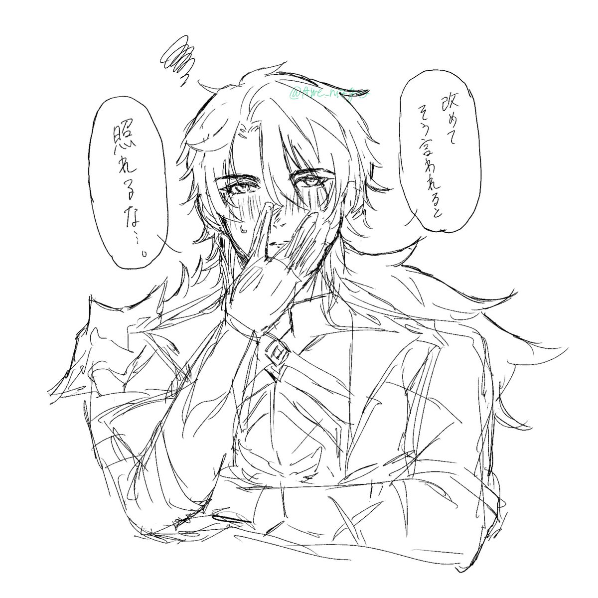 #GenshinImpact #Varka 
「大団長！いつもありがとう！！」