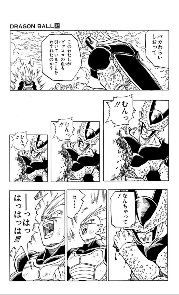 ジャンプコラ画像集 (@jamp_225) on Twitter photo 