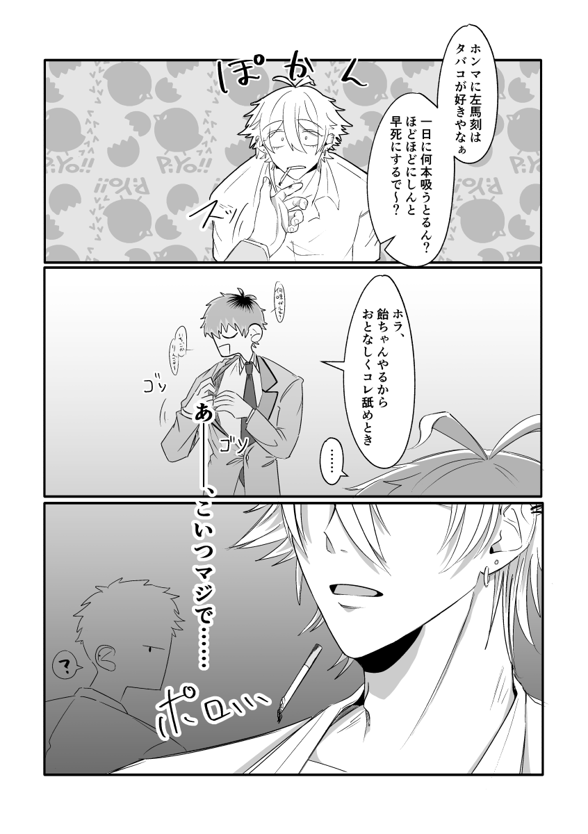 mememe_side's tweet photo. （6/6） https://t.co/xaVnBkfl84