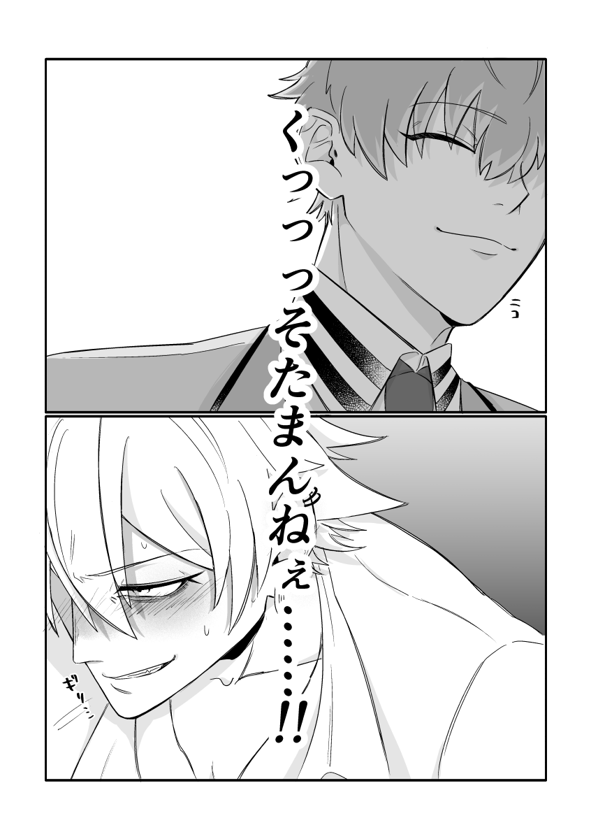 mememe_side's tweet photo. （6/6） https://t.co/xaVnBkfl84