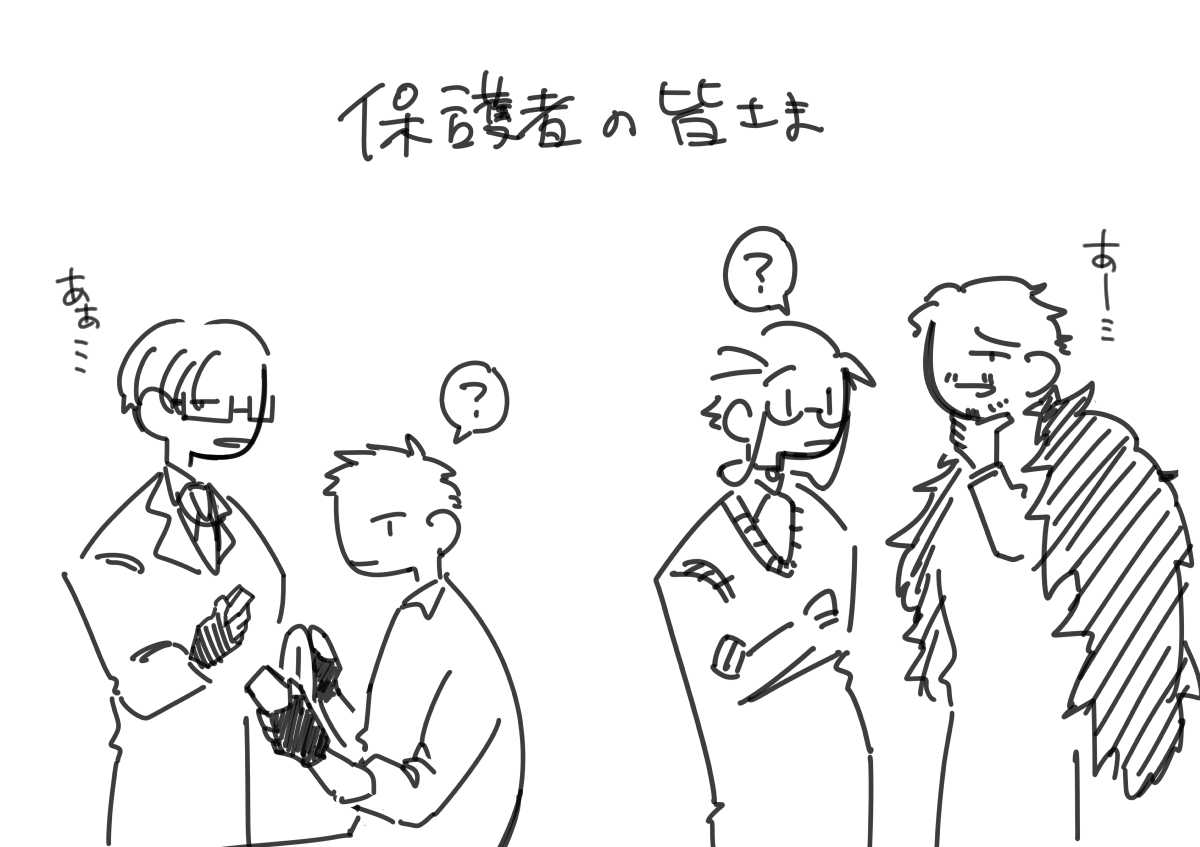mememe_side's tweet photo. （6/6） https://t.co/xaVnBkfl84