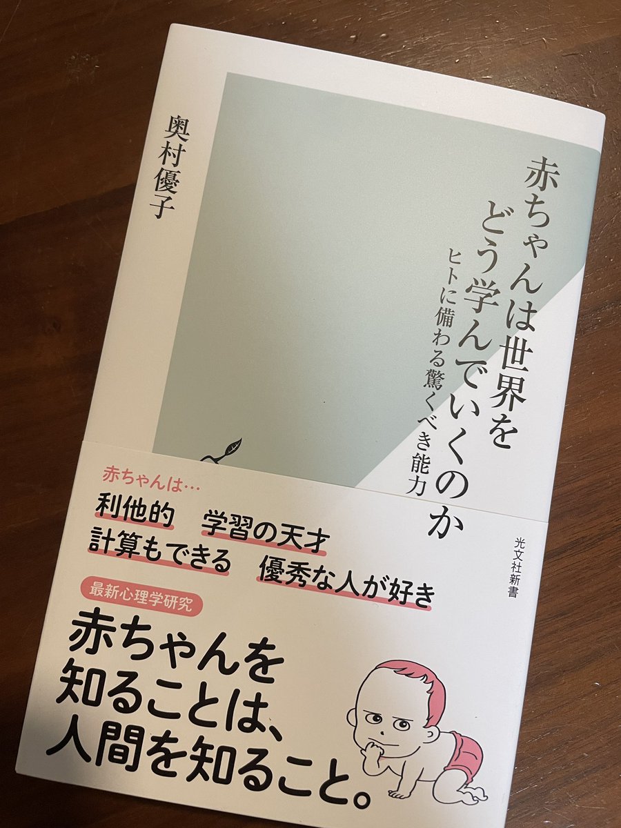 さるた tweet media
