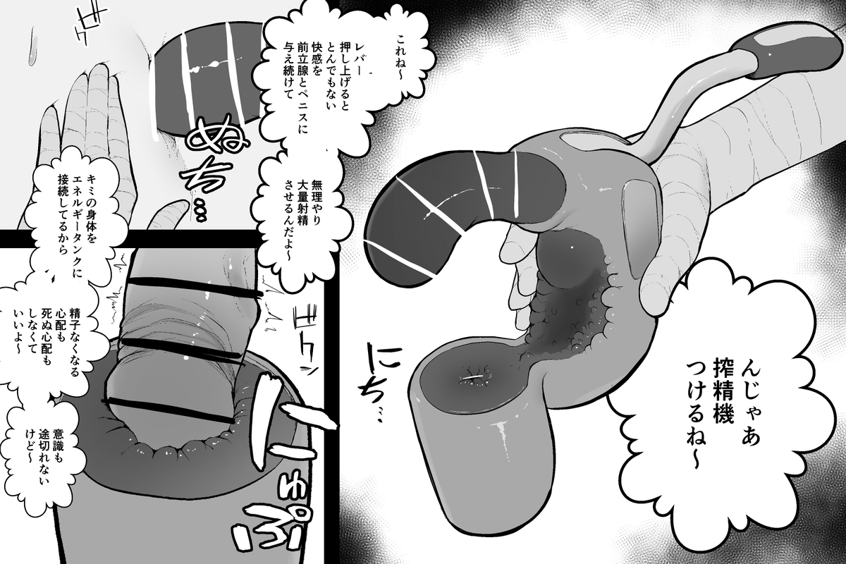 サブリミナル天使 tweet media