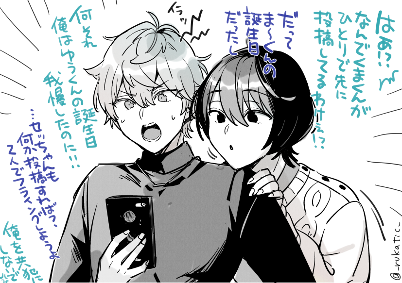 瑠夏 tweet media
