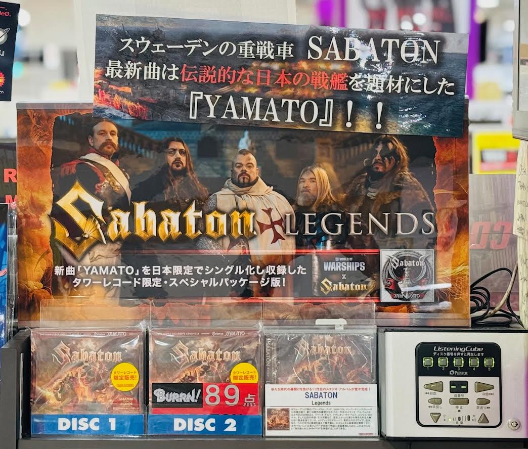 タワーレコード梅田NU茶屋町店 tweet media