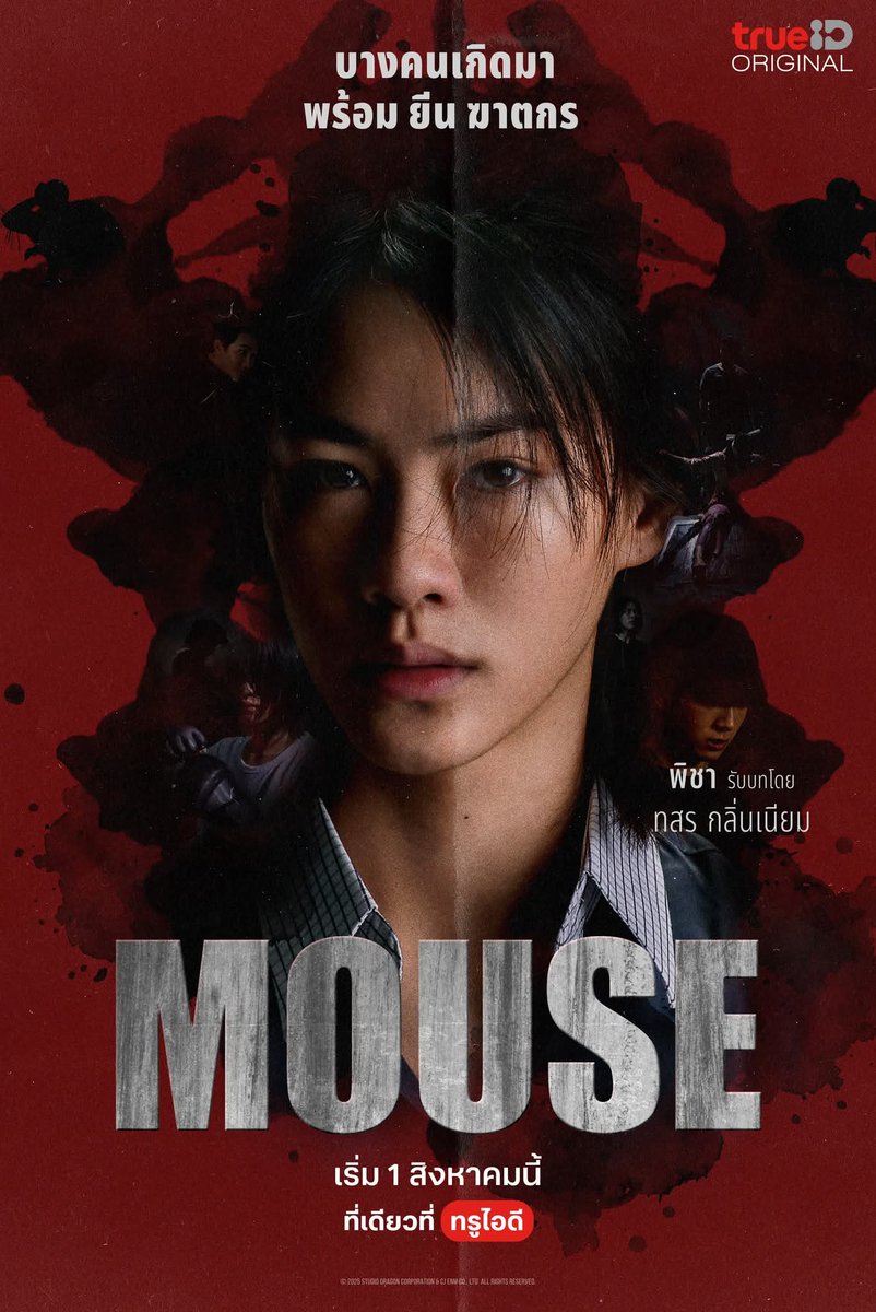 TingThinkThing tweet media