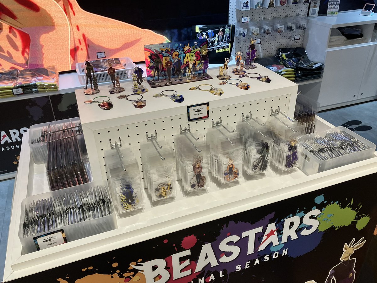 bst_anime's tweet photo. ◤
  アニメ『#BEASTARS FINAL SEASON』
　　　　　　　　　×
  　　　「TOPPA!!! BASE AKIBA」
   POP UP SHOPが本日からスタート🐺
　　　　　　　　　　　　　　　　　　◢
ストリートファッションのレゴシ達の
「TOPPA!!! BASE AKIBA」コラボが本日から！
この機会をお見逃しなく✨

✔︎︎︎︎ 3/17(火)〜3/31(火)
✔︎︎︎︎JR秋葉原駅改札内（電気街口と中央改札口の間）
　「TOPPA!!! BASE AKIBA」

▼「TOPPA!!! BASE ONLINE STORE」はこちら
https://t.co/YYlks6uawH

#bstanime