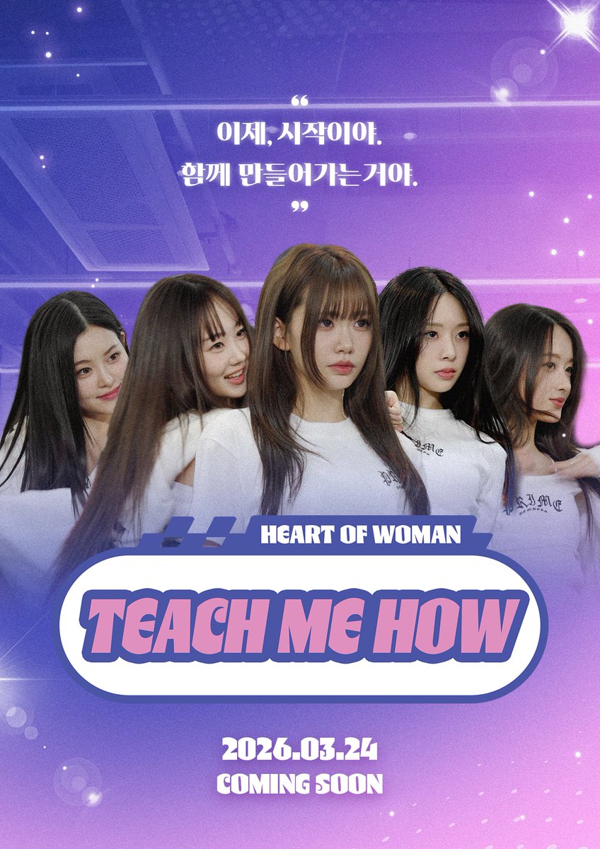 아이돌 리얼 성장 프로젝트 : IDOLS IN THE MAKING
〈Teach me How〉

COMING SOON

#TeachmeHow #HOW #HeartOfWoman #Muniverse
#블루브라운레코드 #아이돌 #걸그룹 #신인 #데뷔 #Kpop #다큐멘터리