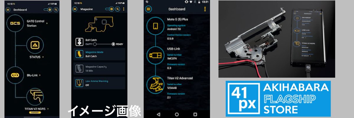 41pxakihabara's tweet image. 【GATE電子トリガー持ってるならコレ】
最初から搭載機器も増えてるGATEのTItanやAster
セレクターとトリガーの動作で調整したりですこし面倒だったのが…
これがあると、Bluetooth接続でお持ちのスマホから専用アプリで設定可能！
iosとAndroidの両方に対応!
#41PX秋葉原
#Bluetooth