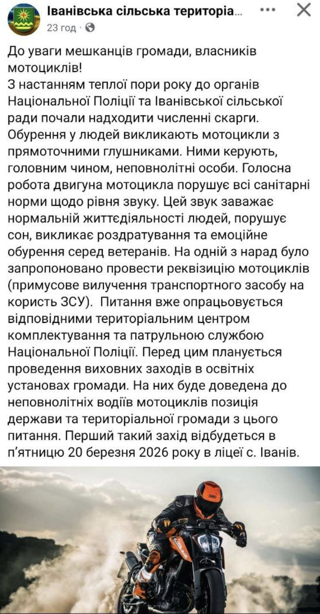 Бюрократ у законі tweet media