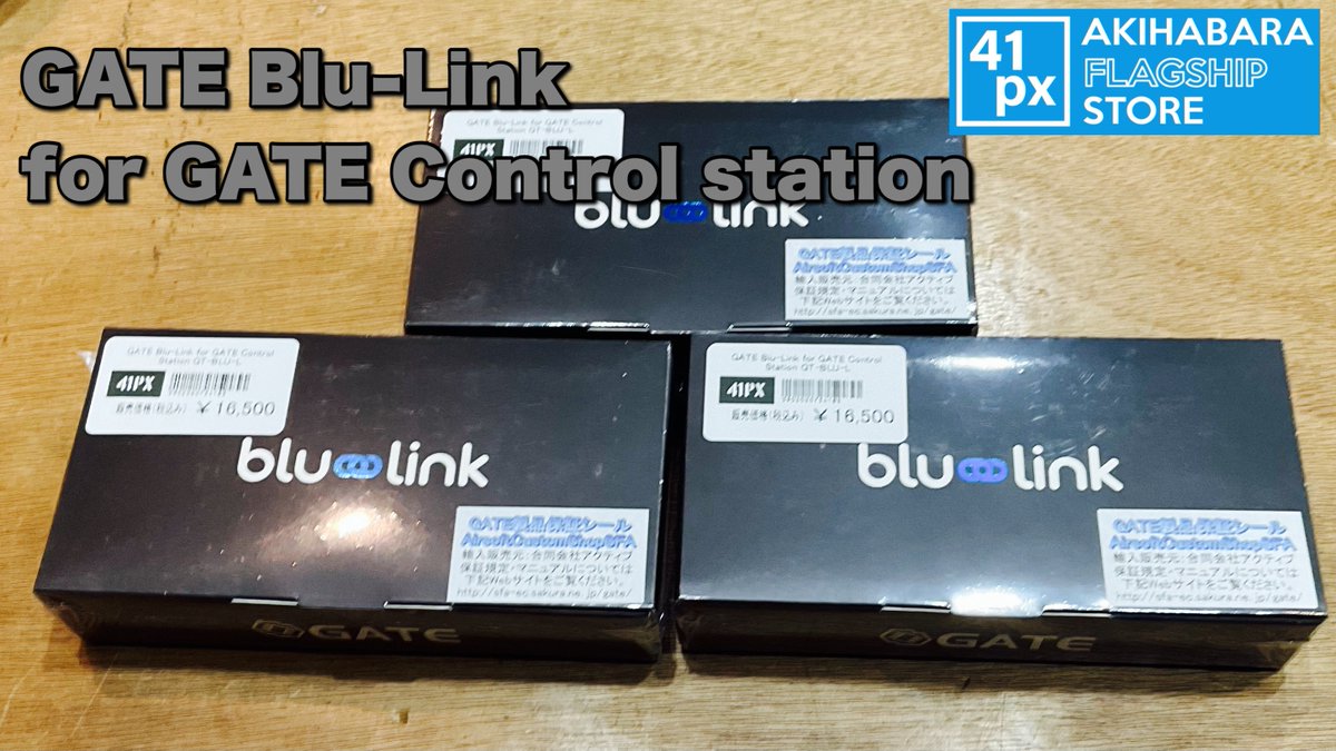 41pxakihabara's tweet image. 【GATE電子トリガー持ってるならコレ】
最初から搭載機器も増えてるGATEのTItanやAster
セレクターとトリガーの動作で調整したりですこし面倒だったのが…
これがあると、Bluetooth接続でお持ちのスマホから専用アプリで設定可能！
iosとAndroidの両方に対応!
#41PX秋葉原
#Bluetooth