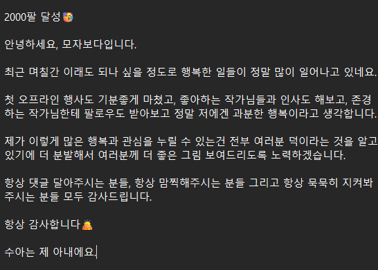 모자보다 tweet media