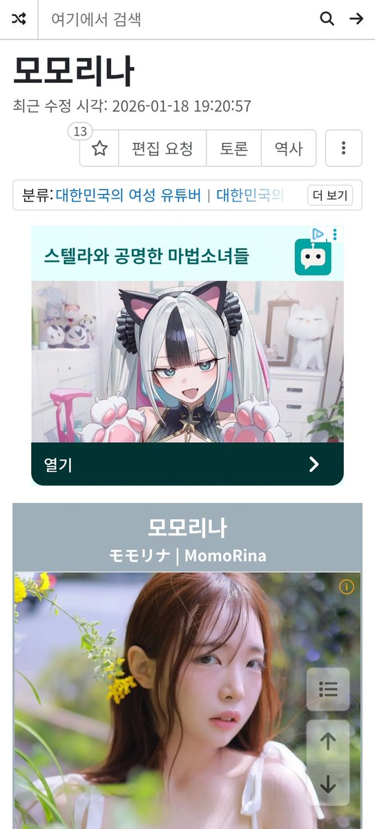 반올 tweet media