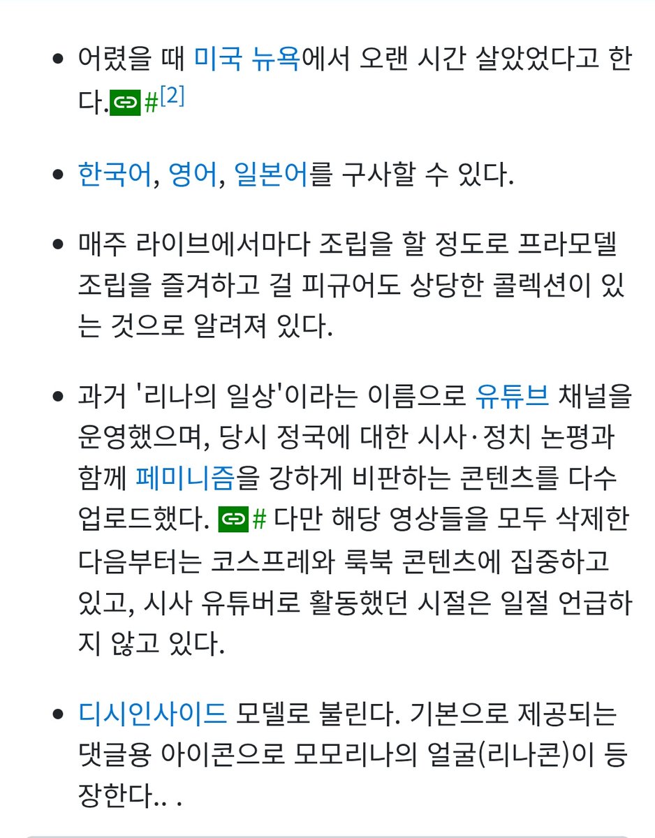 반올 tweet media