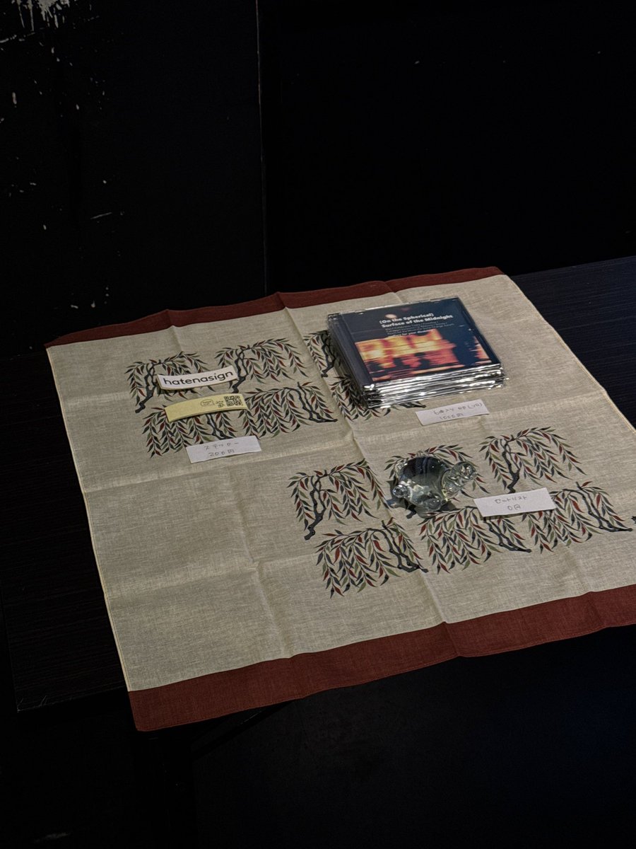 hatenasign tweet media