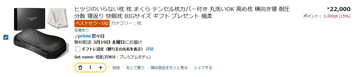 いえう。 tweet media