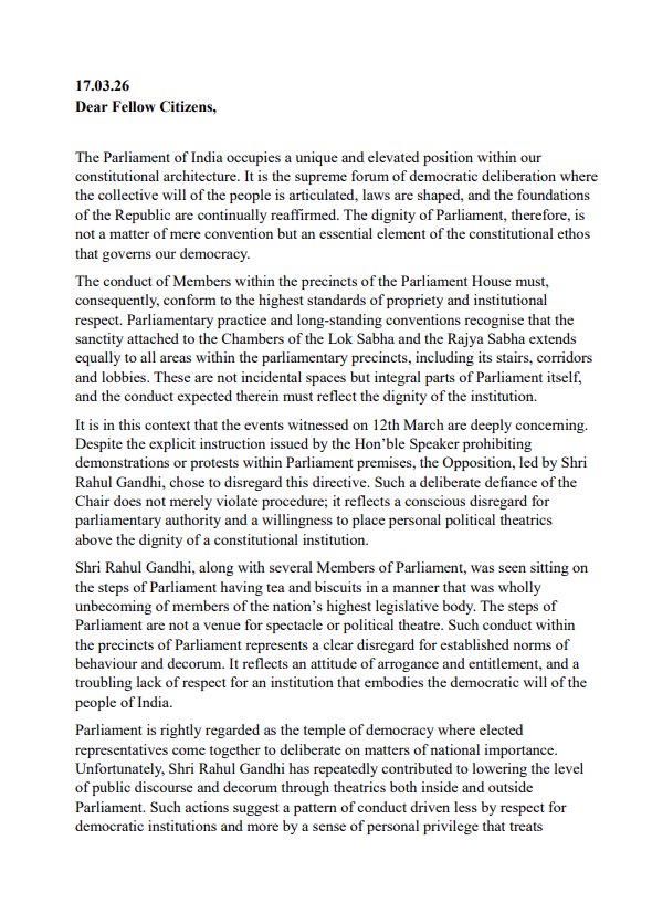 Megh Updates 🚨™ tweet media