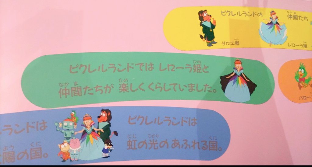 RP 今年3月6日に永眠された芝山努さんは、「レインボーバンディット