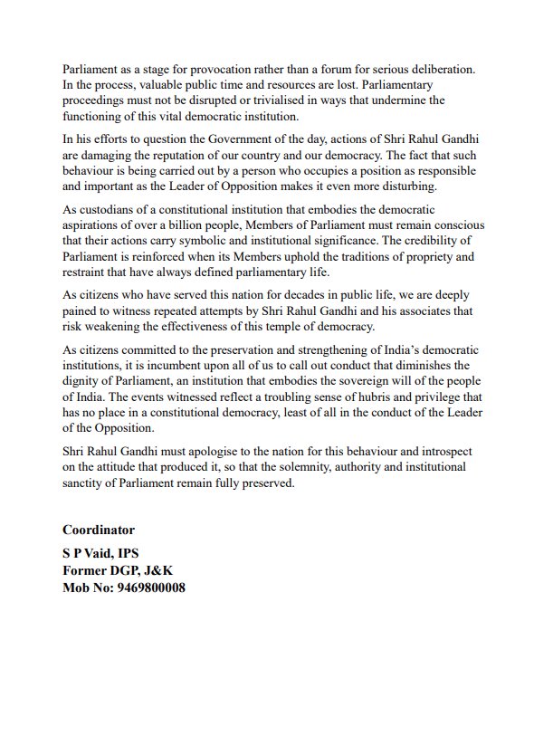 Megh Updates 🚨™ tweet media