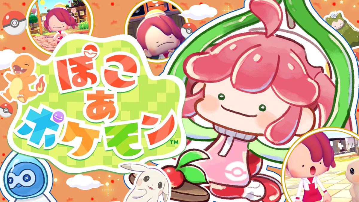 さくらみこ🌸初絵本『みこぴーとおおきなさくらのき』予約受付中📚 tweet media