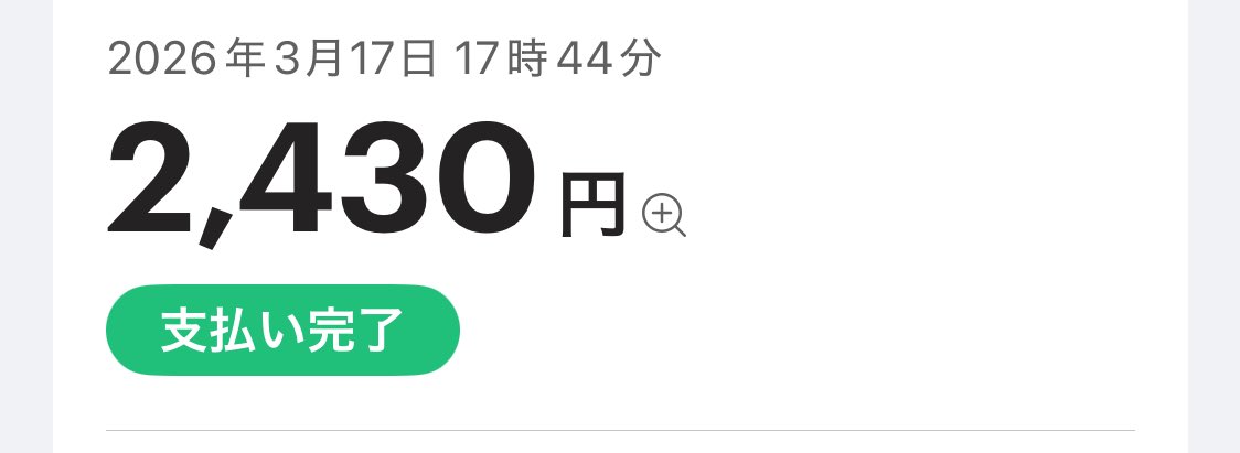 かな tweet media