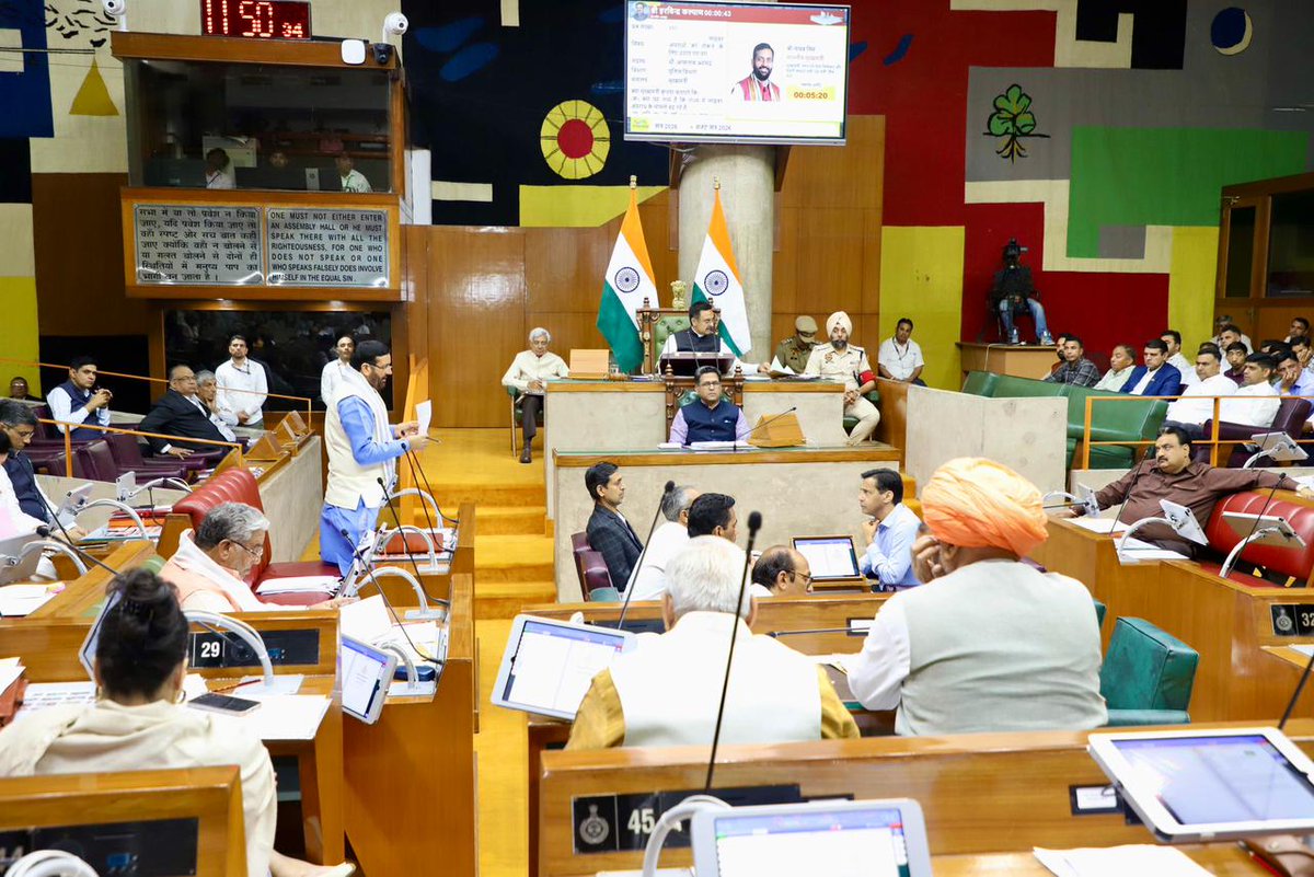 CMO Haryana tweet media