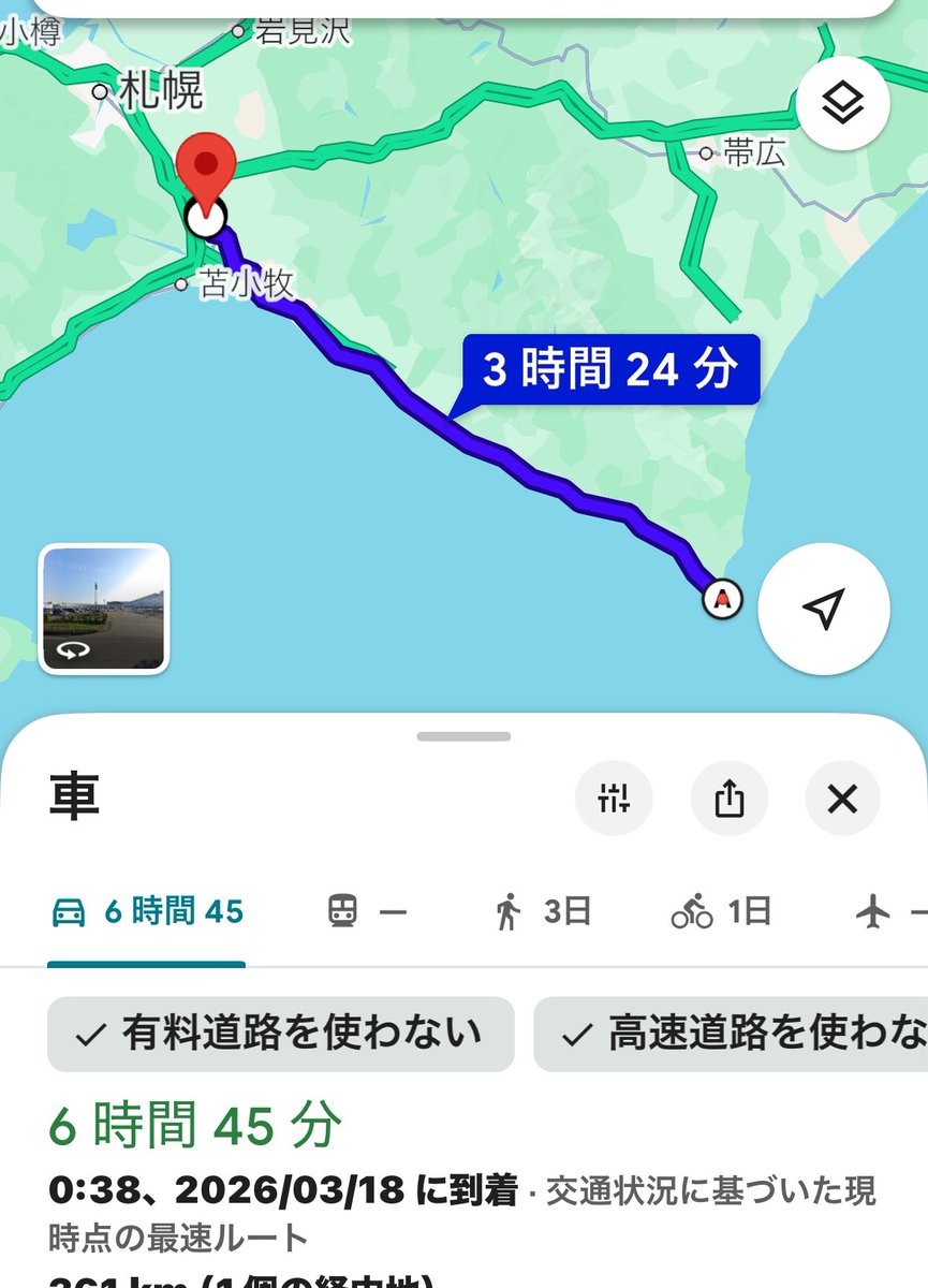 ぁぉ？@グロム 遊び tweet media