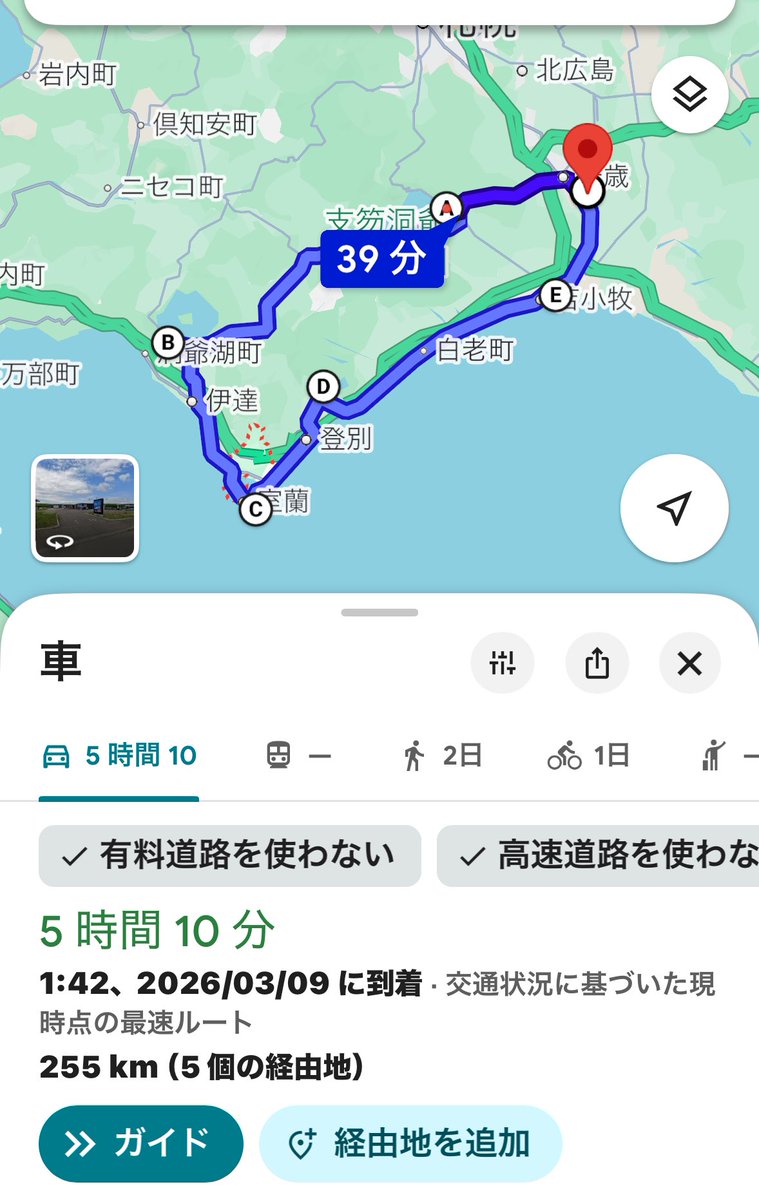 ぁぉ？@グロム 遊び tweet media