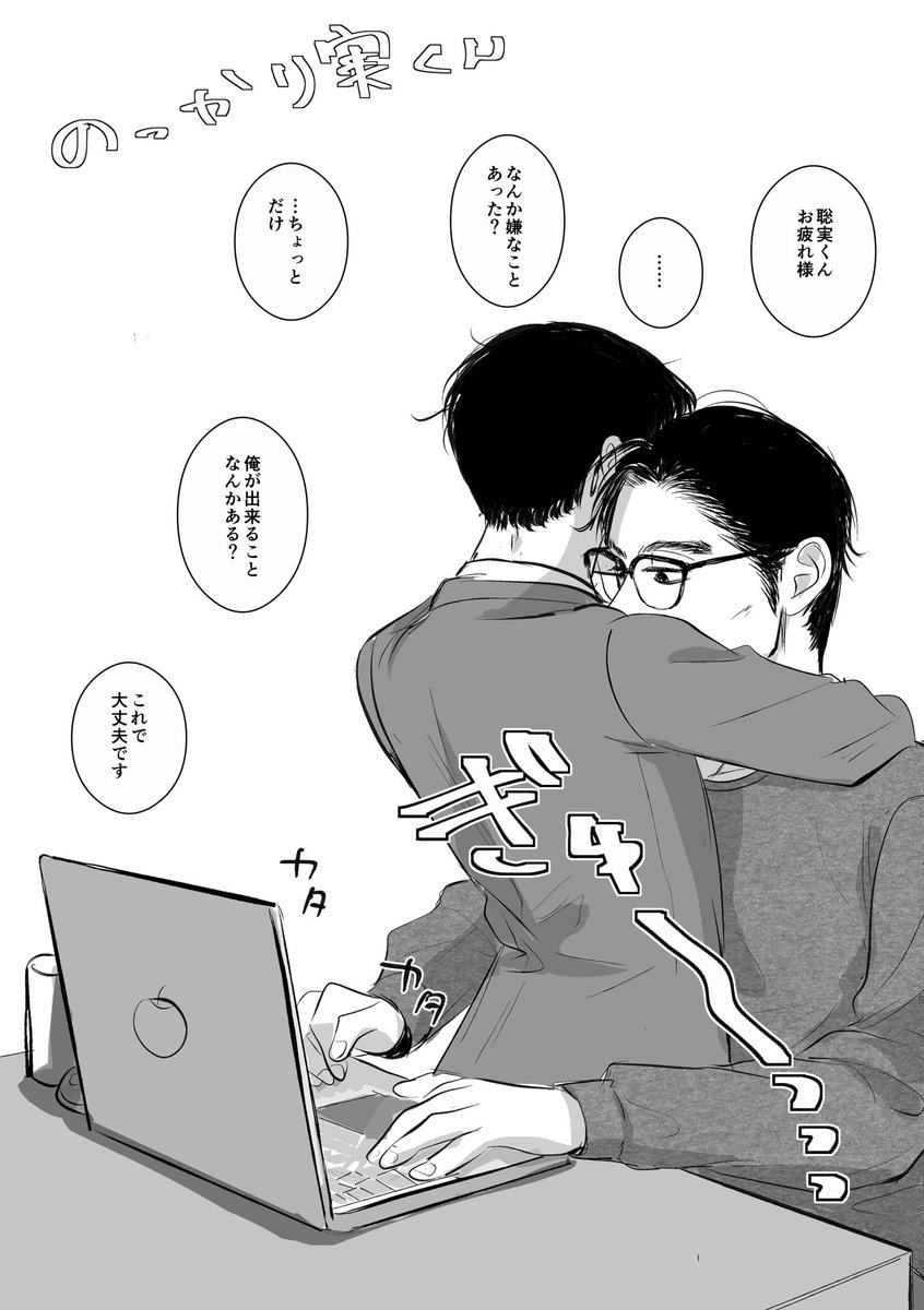 mochi05050401's tweet photo. 狂聡 https://t.co/cplUnbPOTs