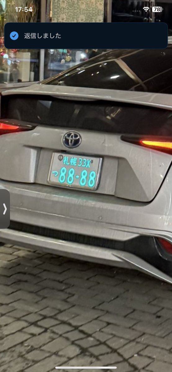 壱番星@タクシー乗り tweet media