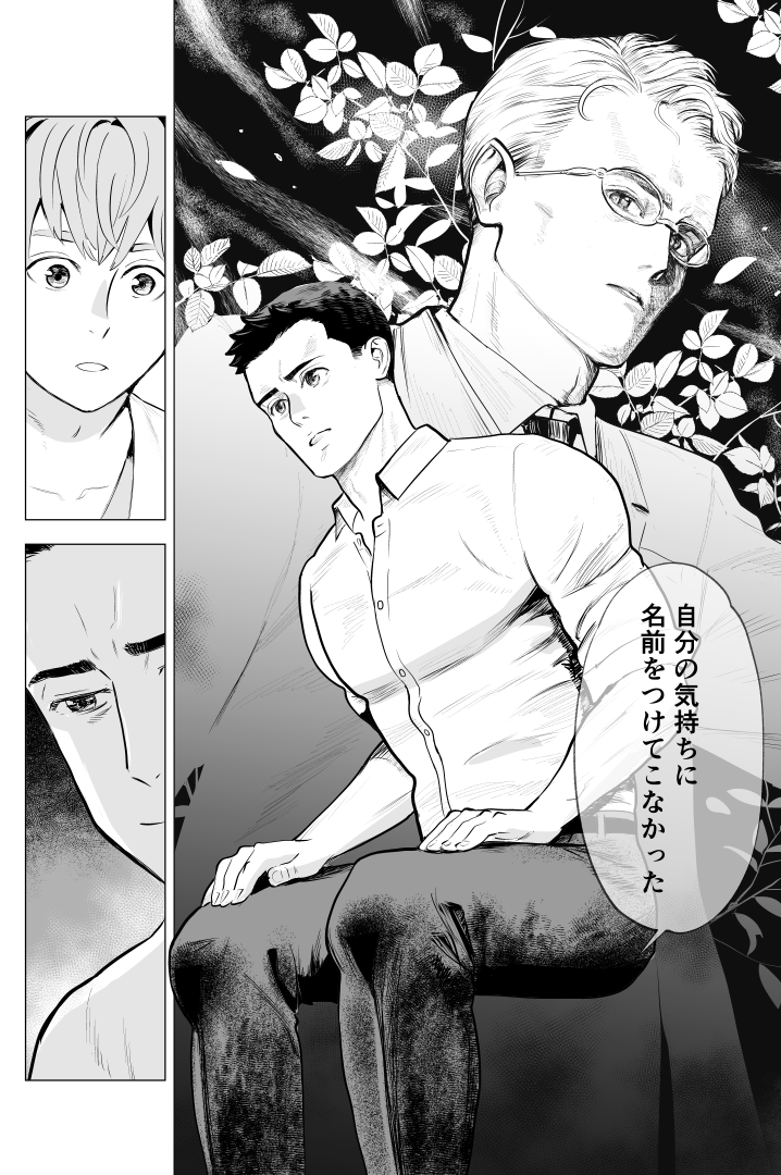 緩い絵を描いてしまったと反省して描き直したりしているところ 