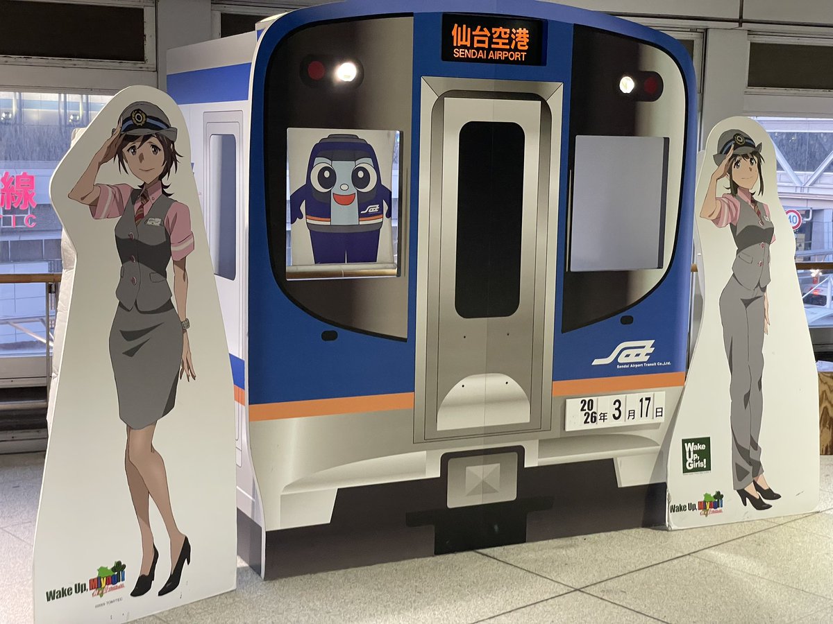 ysykNovember's tweet photo. WUGちゃんいた https://t.co/lw9WhBxTdo