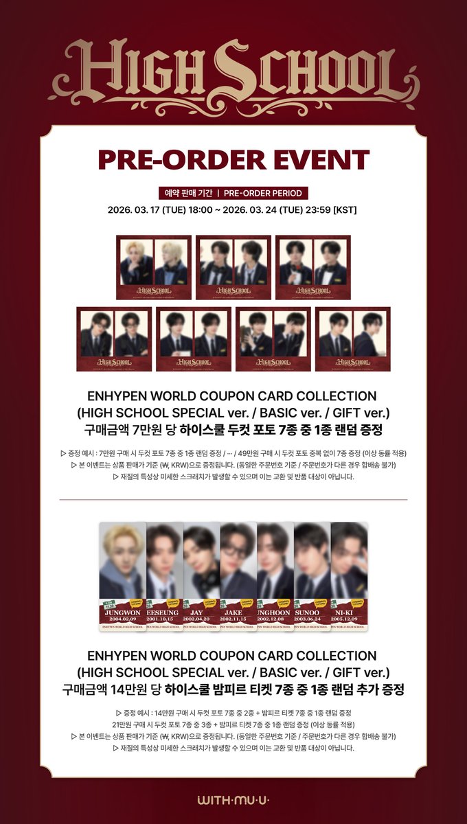 Withmuu_twt's tweet photo. [📢] ENHYPEN WORLD COUPON CARD COLLECTION HIGH SCHOOL 예약 판매 안내 

🗓️ 3/17(화) 18:00 ~ 3/24(화) 23:59 (KST)
💽 ENHYPEN WORLD COUPON CARD COLLECTION HIGH SCHOOL (SPECIAL ver. / BASIC ver. / GIFT ver.) 구매 시 
🎁 구매금액 7만원 당 하이스쿨 두컷 포토 7종 중 1종 랜덤 증정 
🎁 구매금액 14만원 당 하이스쿨 밤피르 티켓 7종 중 1종 랜덤 추가 증정 

🔗KR https://t.co/AXOrKyG3lj
🔗CN https://t.co/Mv0O8fiMOb
🔗JP https://t.co/mjEHjljsCY
🔗GLOBAL https://t.co/5PcEDltuZ0

지금 #위드뮤 에서 확인해 주세요!

#ENHYPEN #엔하이픈