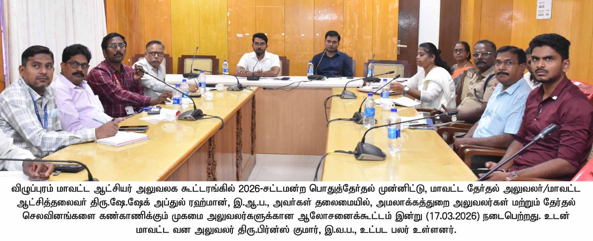 District Collector Viluppuram tweet media