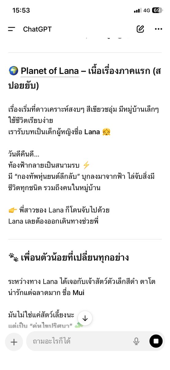 KAACHOCK🍭 tweet media