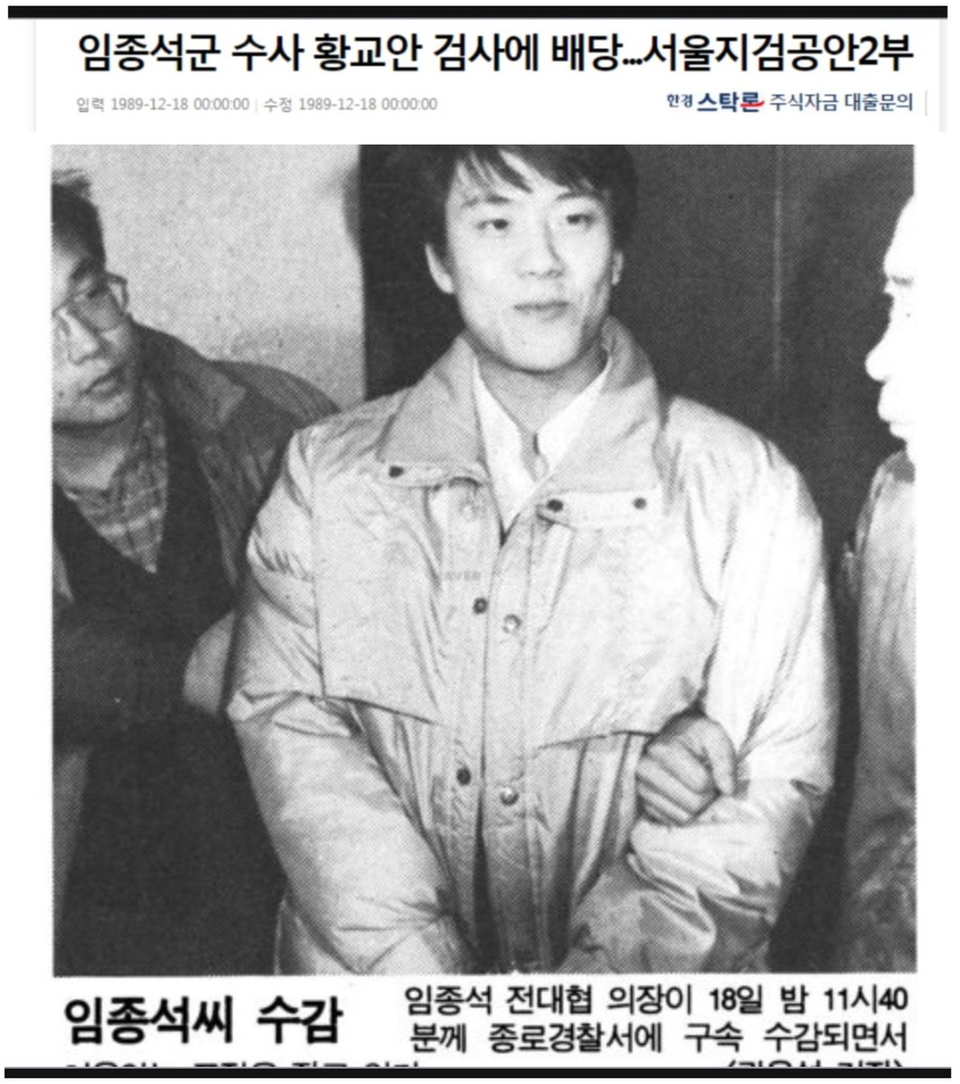 좌빨들이 황교안만 보면 발작하는 이유
통진당 해산뿐 아니라 전대협 회장 임종석도 감옥보냄. 간첩들에게 원수 그 자체임😂

이런 사람이 1년 내내 계엄지지 윤통을 복귀시키려 하고 부정선거를 파고 이재명 물어뜯고 다님. 그리고 국힘 부정선거 폭로하고 창당. 이번엔 평택에서 간첩 김재연과 매치