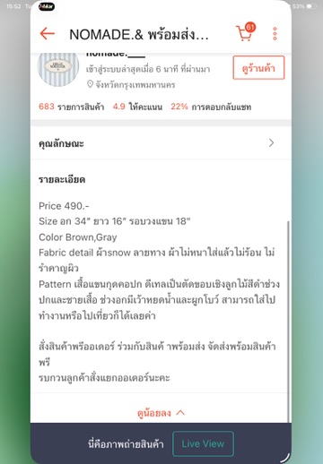 cforcomm's tweet photo. NOMADE.&amp; rush hour crop top เสื้อแขนกุดสีน้ำตาลมีโบว์
🌰อก 34”
— 155 ฿ (190 ฿ รวมส่ง)

#ส่งต่อ #ส่งต่อเสื้อผ้า #ส่งต่อเสื้อผ้ามือสอง #ส่งต่อเสื้อผ้ามือ2 #เสื้อผ้ามือ2 #เสื้อผ้ามือสอง #เสื้อผ้ามือสองสภาพดี #โละตู้ #ส่งต่อเสื้อ #เสื้อมือสอง #nomade #ส่งต่อแบรนด์ไอจี #ส่งต่อnomade https://t.co/QTJQ6AXOOz