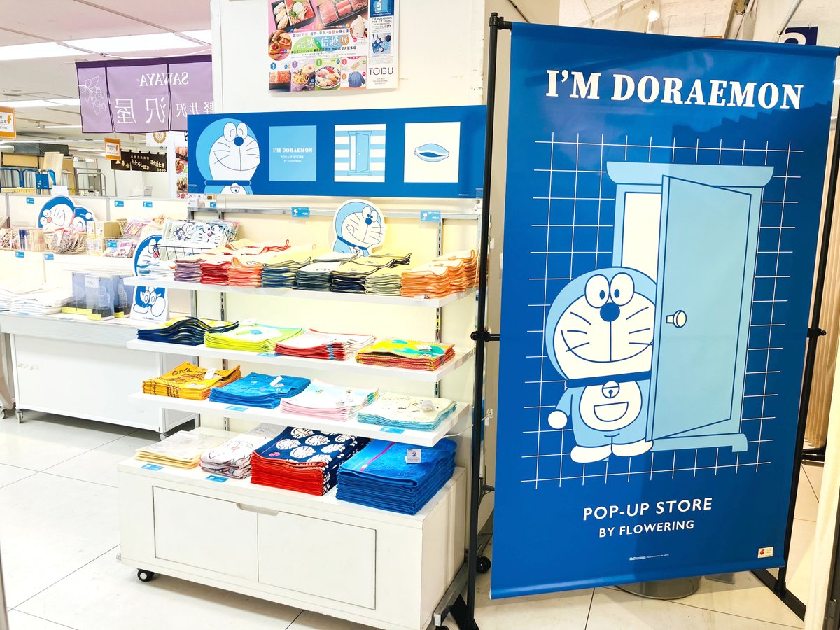 ぷ※紹介文必読ページ！！ドラム缶BOX！ うる星やつら トレーディング缶バッジ ときめき文具 ver. BOXセット 全