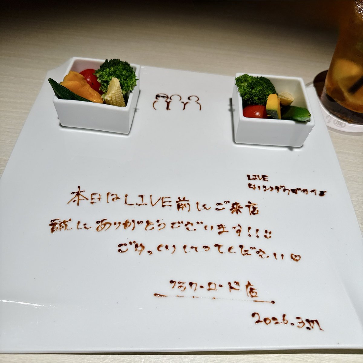 とっても粋なおもてなし、ありがとうございます😊テンションが上がりました🥰