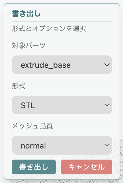 tokoshie_3D's tweet photo. 現在、STLとSTEPにて書き出しが可能です
#Ignite0 #chatbased3DCAD https://t.co/y4SQ8BqJg1