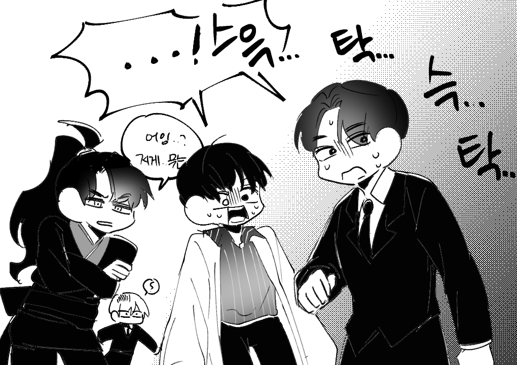 크로스오버   어바등 이착헌 화귀 괴담 용꿈