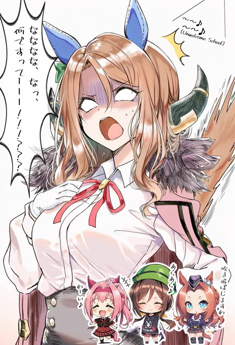 キングちゃん『ななな、なっ、なんですってーーー!!?』
BGM: Unwelcome School 