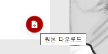 dessacommi's tweet photo. 반대로 커미션 신청용 블로그로도 써봤는데 ^///^ 
섬네일이 설정되지 않은 / 잠긴글 섬네일을 설정할 수 있는 점이 귀여워서 좋았습니다!
원본 이미지 다운로드 기능이 있어서 디자인 외적으로도 많이 용이할 것 같아요 ^_^ https://t.co/9PmhIKVoxs