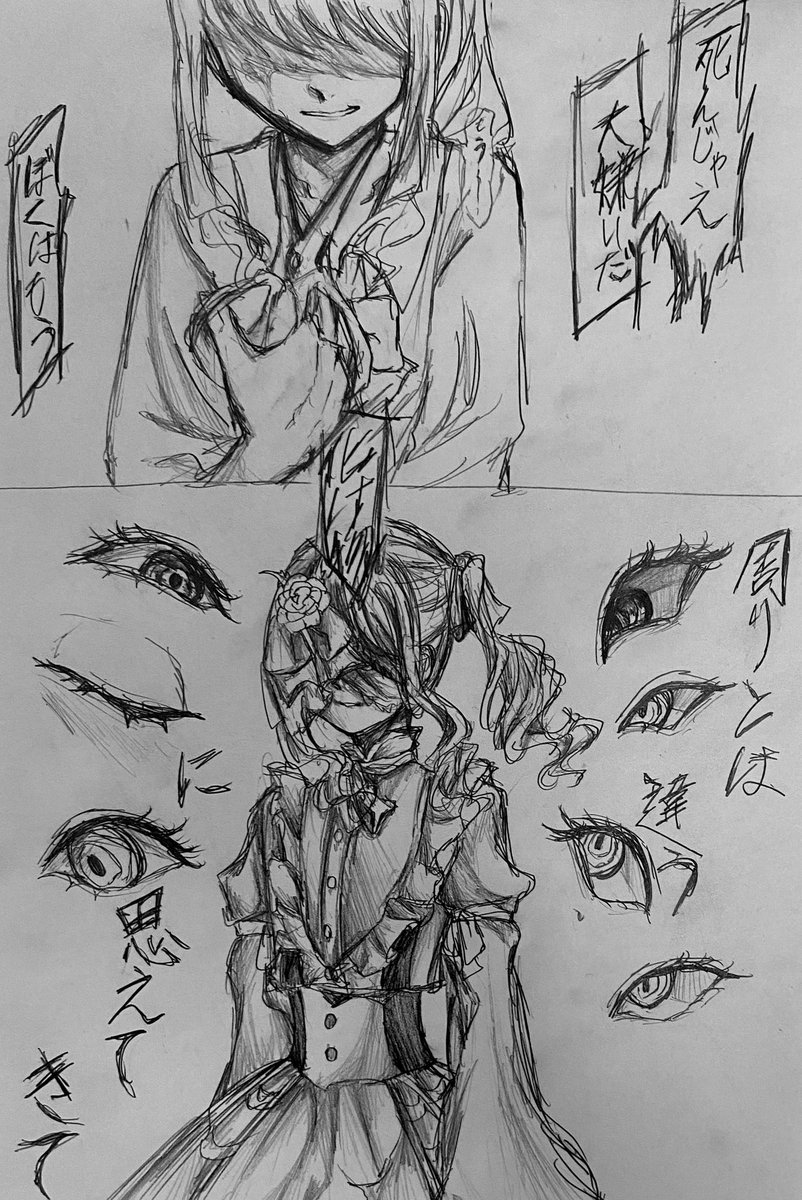 絵師になりたいMEA tweet media