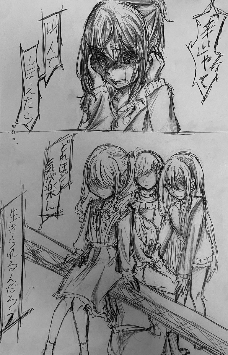 絵師になりたいMEA tweet media