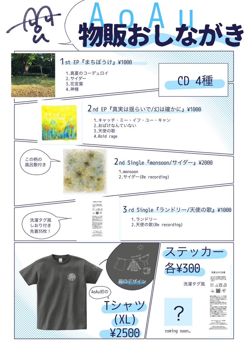 AoAu tweet media