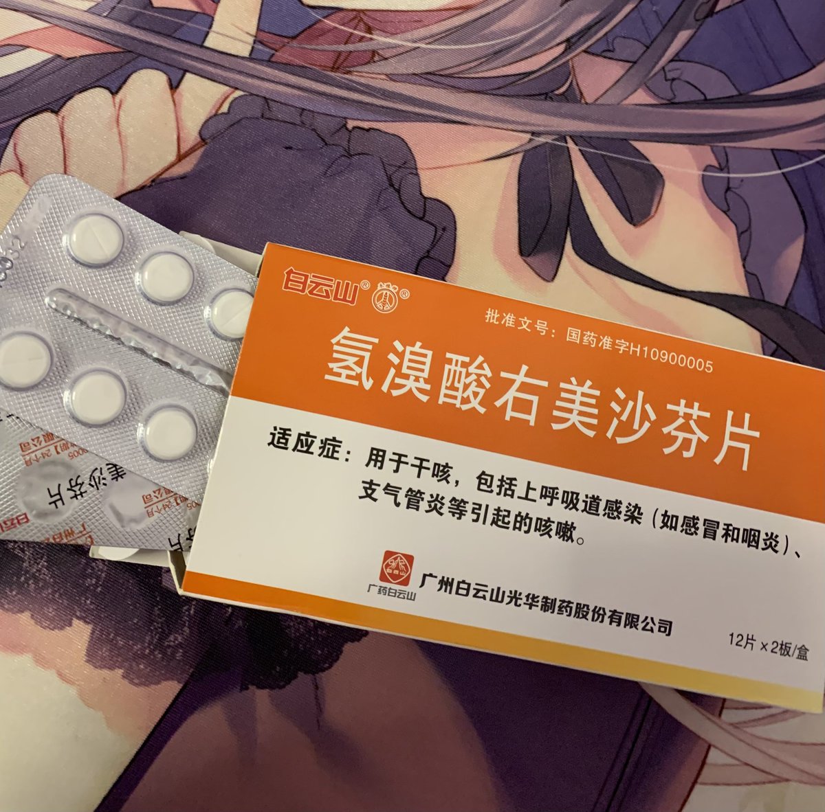 老英雄限时返场
<a href="/Akinoyo_desu/">Akino5150#海山二</a> 我喜欢你